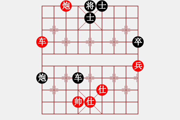 象棋棋譜圖片：國電南瑞(9段)-勝-紀人王(8段) - 步數：90 