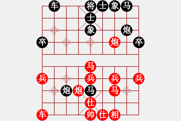 象棋棋譜圖片：湘軍(2星)-勝-bbboy002(4弦) - 步數(shù)：30 