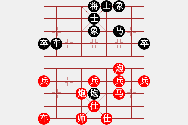 象棋棋譜圖片：湘軍(2星)-勝-bbboy002(4弦) - 步數(shù)：40 