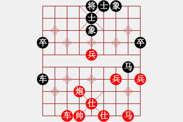 象棋棋譜圖片：湘軍(2星)-勝-bbboy002(4弦) - 步數(shù)：50 