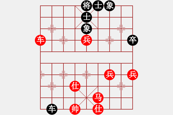 象棋棋譜圖片：湘軍(2星)-勝-bbboy002(4弦) - 步數(shù)：60 