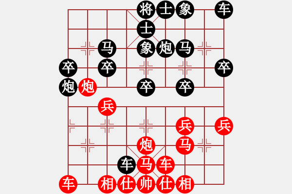 象棋棋譜圖片：天天象棋華山論劍太守棋狂先勝天下第一福業(yè)7-1 - 步數(shù)：30 