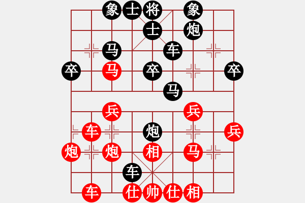 象棋棋譜圖片：星期三(8段)-負-我是什么啊(8段) - 步數(shù)：34 