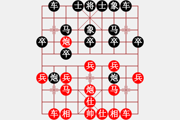 象棋棋譜圖片：烏金老槍(7段)-負(fù)-向你們學(xué)習(xí)(2段) - 步數(shù)：20 