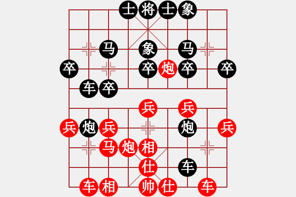 象棋棋譜圖片：烏金老槍(7段)-負(fù)-向你們學(xué)習(xí)(2段) - 步數(shù)：30 