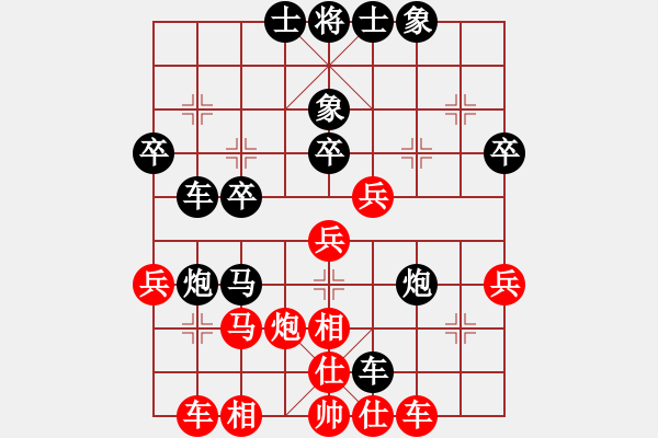 象棋棋譜圖片：烏金老槍(7段)-負(fù)-向你們學(xué)習(xí)(2段) - 步數(shù)：40 