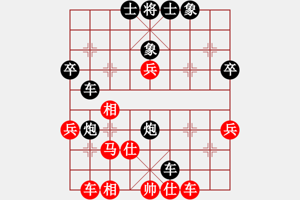 象棋棋譜圖片：烏金老槍(7段)-負(fù)-向你們學(xué)習(xí)(2段) - 步數(shù)：50 