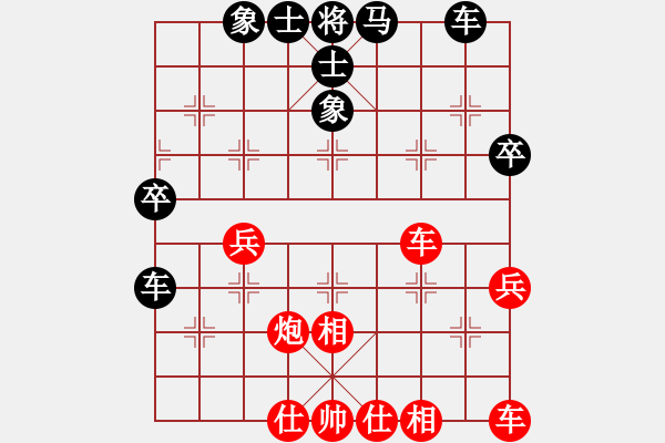 象棋棋谱图片：时凤兰 先和 刘欢 - 步数：40 