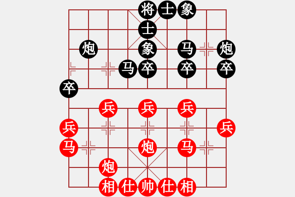 象棋棋譜圖片：河北金環(huán)鋼構(gòu) 陳翀 和 北京威凱體育 靳玉硯 - 步數(shù)：30 