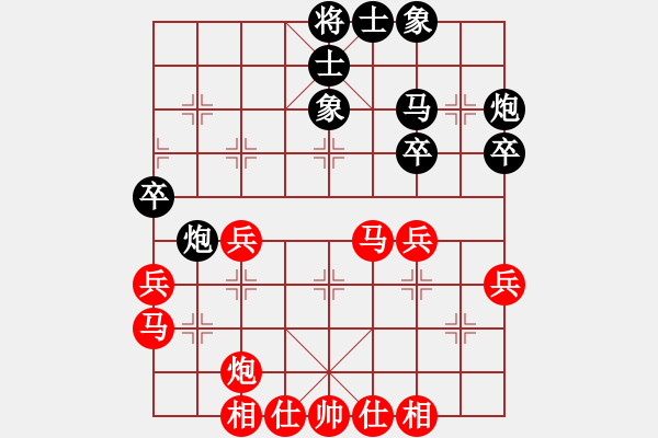 象棋棋譜圖片：河北金環(huán)鋼構(gòu) 陳翀 和 北京威凱體育 靳玉硯 - 步數(shù)：40 