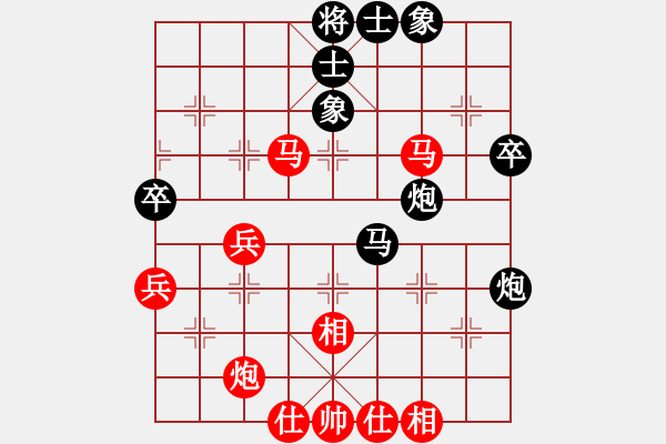 象棋棋譜圖片：河北金環(huán)鋼構(gòu) 陳翀 和 北京威凱體育 靳玉硯 - 步數(shù)：50 