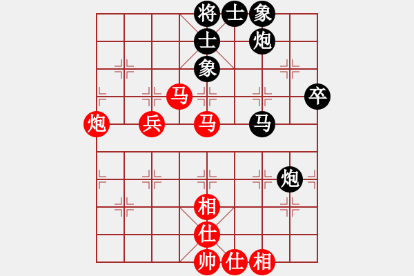 象棋棋譜圖片：河北金環(huán)鋼構(gòu) 陳翀 和 北京威凱體育 靳玉硯 - 步數(shù)：60 