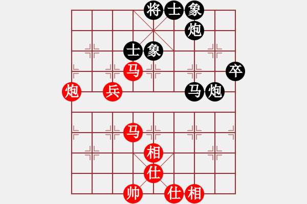 象棋棋譜圖片：河北金環(huán)鋼構(gòu) 陳翀 和 北京威凱體育 靳玉硯 - 步數(shù)：64 