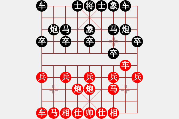 象棋棋譜圖片：天雨[紅] -VS- 負(fù)分太后 魚[黑]（3） - 步數(shù)：10 