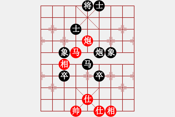 象棋棋譜圖片：天雨[紅] -VS- 負(fù)分太后 魚[黑]（3） - 步數(shù)：100 