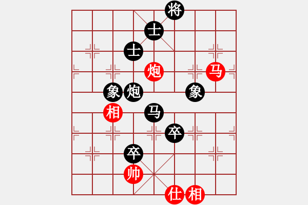 象棋棋譜圖片：天雨[紅] -VS- 負(fù)分太后 魚[黑]（3） - 步數(shù)：110 