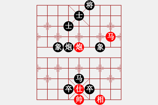 象棋棋譜圖片：天雨[紅] -VS- 負(fù)分太后 魚[黑]（3） - 步數(shù)：120 