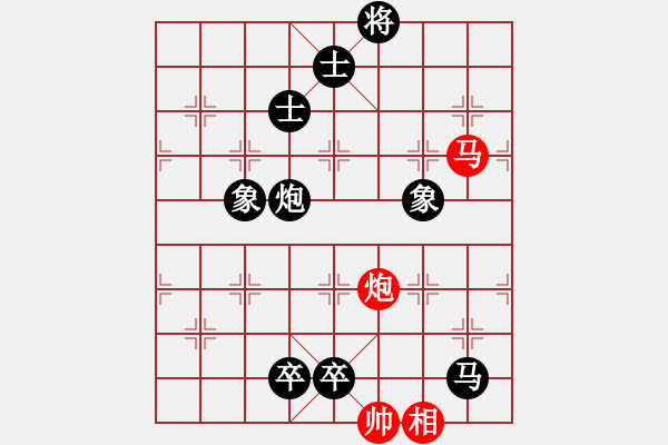 象棋棋譜圖片：天雨[紅] -VS- 負(fù)分太后 魚[黑]（3） - 步數(shù)：126 