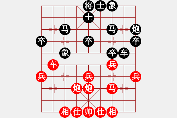 象棋棋譜圖片：天雨[紅] -VS- 負(fù)分太后 魚[黑]（3） - 步數(shù)：30 