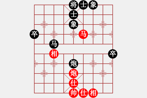 象棋棋譜圖片：天雨[紅] -VS- 負(fù)分太后 魚[黑]（3） - 步數(shù)：60 