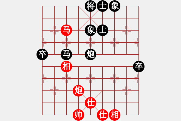 象棋棋譜圖片：天雨[紅] -VS- 負(fù)分太后 魚[黑]（3） - 步數(shù)：70 