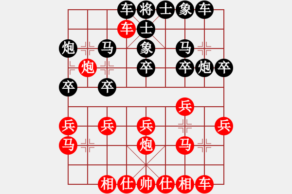 象棋棋谱图片：第二轮14台贵州黄天禄先负陕西李小龙 - 步数：20 