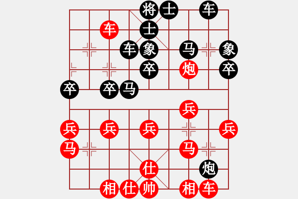 象棋棋谱图片：第二轮14台贵州黄天禄先负陕西李小龙 - 步数：30 