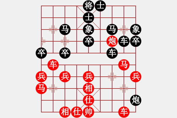 象棋棋谱图片：第二轮14台贵州黄天禄先负陕西李小龙 - 步数：40 