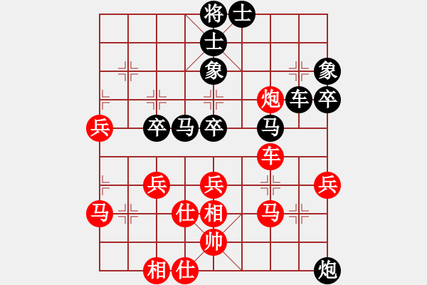 象棋棋谱图片：第二轮14台贵州黄天禄先负陕西李小龙 - 步数：60 