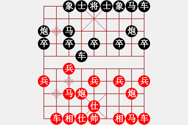 象棋棋譜圖片：午夜蘭花圣戰(zhàn)人王羽卒草水平 - 步數(shù)：10 