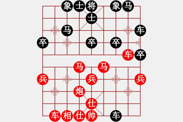 象棋棋譜圖片：午夜蘭花圣戰(zhàn)人王羽卒草水平 - 步數(shù)：30 