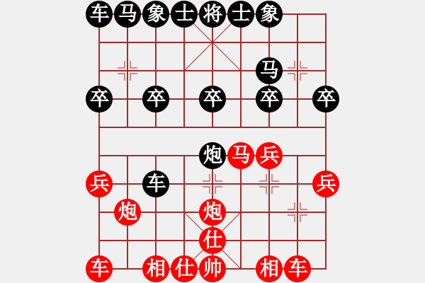 象棋棋譜圖片：濰坊棋院2009年12月第一輪3臺甄永強先和張月峰 - 步數(shù)：20 