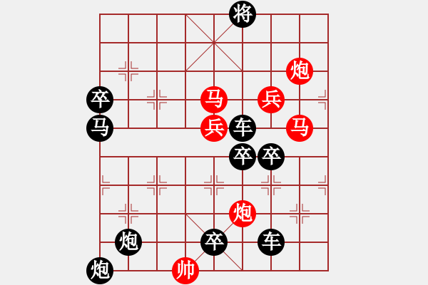 象棋棋譜圖片：o 明月照八方 125 孫達(dá)軍擬局 - 步數(shù)：10 