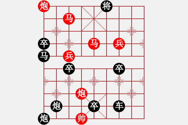 象棋棋譜圖片：o 明月照八方 125 孫達(dá)軍擬局 - 步數(shù)：100 