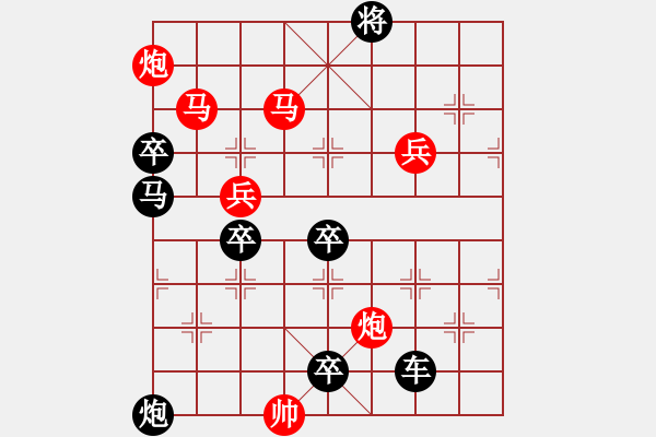 象棋棋譜圖片：o 明月照八方 125 孫達(dá)軍擬局 - 步數(shù)：120 