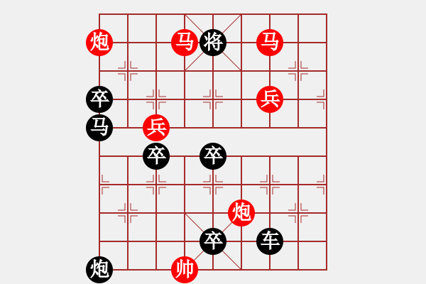 象棋棋譜圖片：o 明月照八方 125 孫達(dá)軍擬局 - 步數(shù)：125 