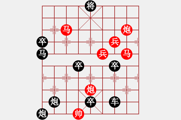 象棋棋譜圖片：o 明月照八方 125 孫達(dá)軍擬局 - 步數(shù)：20 