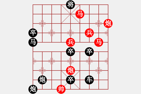 象棋棋譜圖片：o 明月照八方 125 孫達(dá)軍擬局 - 步數(shù)：30 