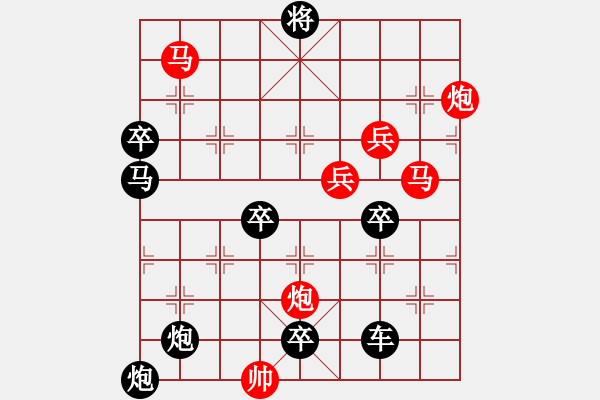 象棋棋譜圖片：o 明月照八方 125 孫達(dá)軍擬局 - 步數(shù)：40 