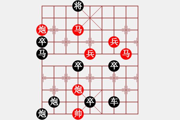 象棋棋譜圖片：o 明月照八方 125 孫達(dá)軍擬局 - 步數(shù)：50 