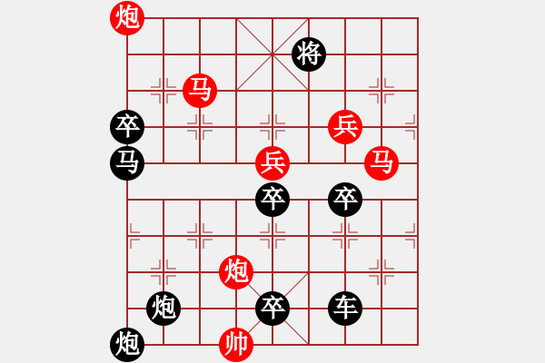 象棋棋譜圖片：o 明月照八方 125 孫達(dá)軍擬局 - 步數(shù)：70 