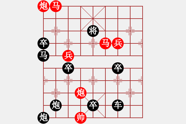 象棋棋譜圖片：o 明月照八方 125 孫達(dá)軍擬局 - 步數(shù)：90 