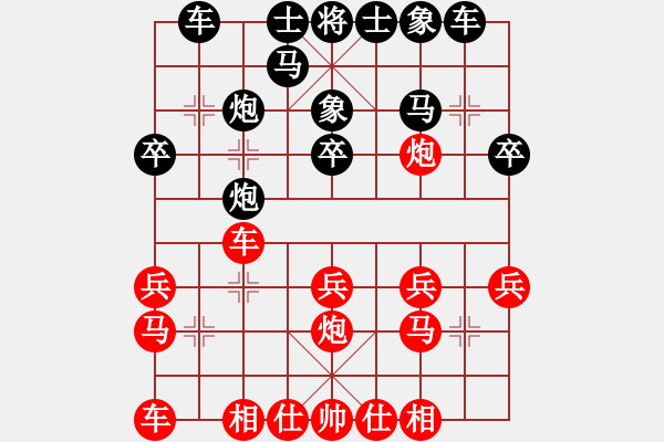 象棋棋譜圖片：2023.9.23日市長(zhǎng)杯第2輪曲研先勝陳在崇 - 步數(shù)：20 