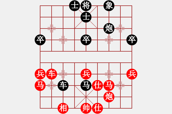 象棋棋譜圖片：2023.9.23日市長(zhǎng)杯第2輪曲研先勝陳在崇 - 步數(shù)：60 