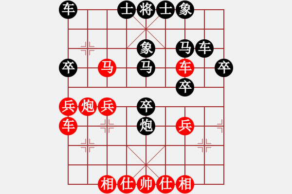 象棋棋譜圖片：高市 江中豪 勝 中壢 趙奕帆 - 步數(shù)：30 