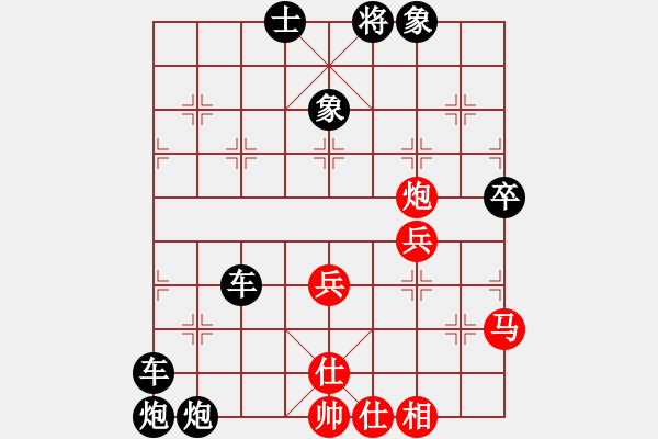 象棋棋譜圖片：2874局 A11-順相局-旋風九專(新手) 紅先負 旋風引擎23層 - 步數(shù)：62 