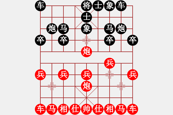 象棋棋譜圖片：dd豆豆dd [紅] -先負(fù)- 湖北許紅[黑] - 步數(shù)：10 