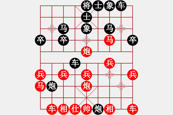 象棋棋譜圖片：dd豆豆dd [紅] -先負(fù)- 湖北許紅[黑] - 步數(shù)：20 