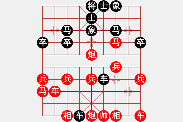 象棋棋譜圖片：dd豆豆dd [紅] -先負(fù)- 湖北許紅[黑] - 步數(shù)：26 