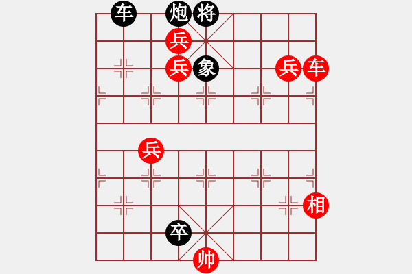 象棋棋譜圖片：丹鳳朝陽(yáng)加邊相型 簡(jiǎn)單修改不成功類 圖二附圖 - 步數(shù)：0 